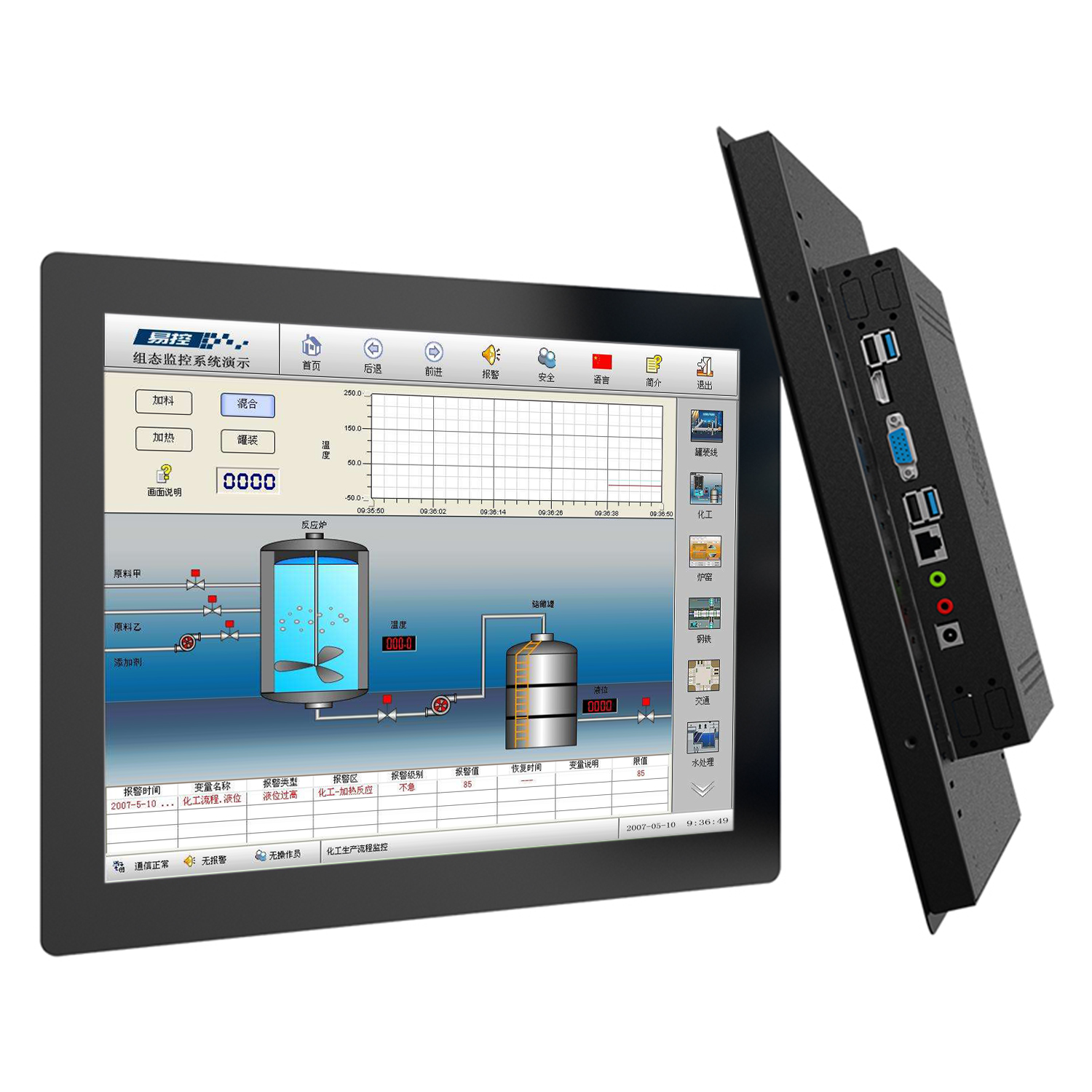 17 19 21.5 pouces mini ordinateur industriel tout en un panneau pc avec écran tactile résistif tablette pc intégré wifi com win10 pro